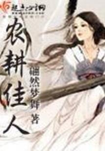 黑武士之重阳