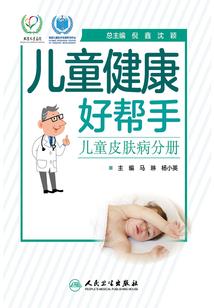 欧布奥特曼之守护你