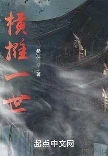 鲜嫩娇妻：顾少，别心急！