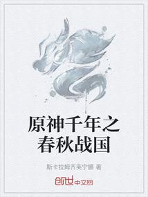 大术尊