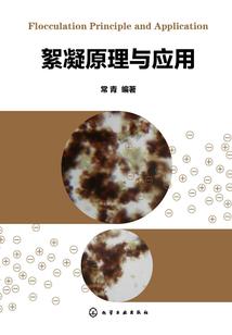 月牙舍利
