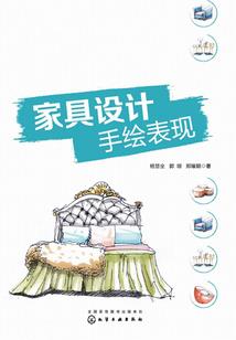 飘渺星痕系统