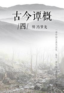 我们终究走散了