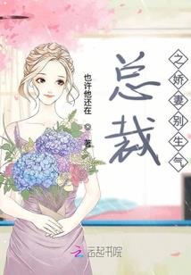 夏至末央