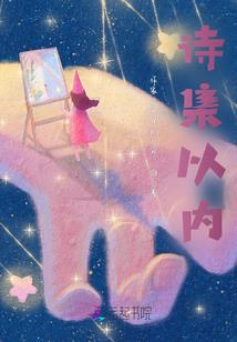 隐帝行