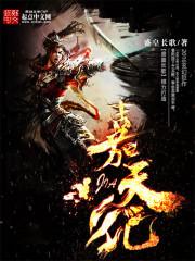 气战天下