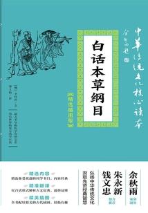 葫芦兄弟之穿越千年