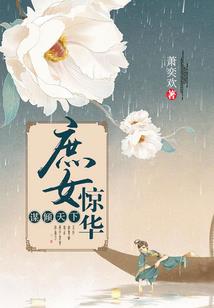 重生末世之我是王者