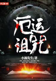 我还是对高岭之花出手了