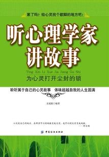神级系统分析师