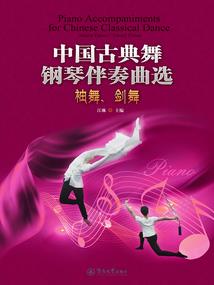 无尽纵横路