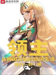 重生之将军嫡女翻身记