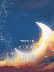 神霸