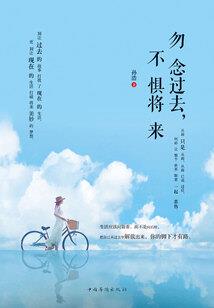 三国：被曹操赶走，投奔刘备！