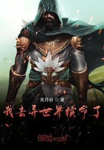 天帝雪狐