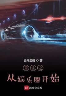 王座的孤独