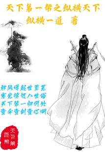 寻荒纪