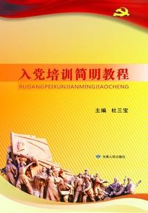 美人伊笑