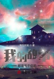 帝国崛起始末