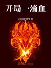 忆间行者