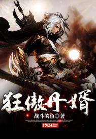 次元紊乱