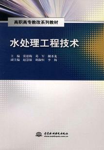 祭百鬼录
