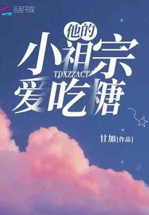 重生年代：从平凡的世界开始