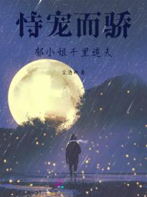 我的丹田是地府