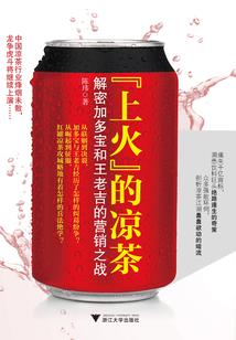 不死的作死