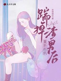 追寻光明的萤火虫