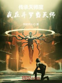 失之谷