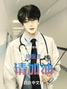 鬼道惊情：恋上画魂师