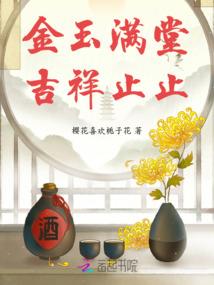 霸道王子的可爱公主