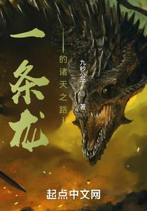 念尘，待君归