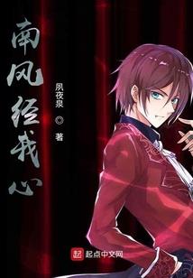 我从未来走来——孝庄