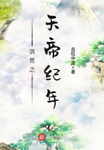 炎寒九天