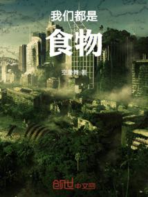 彼岸歌之永欢调