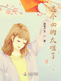 三生三世再度花开