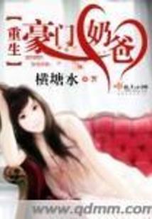 国民竹马宠上瘾：小可爱，快过来