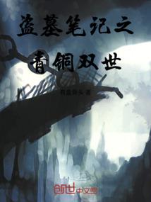 接线员