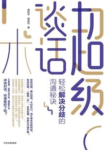 一年半