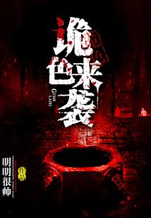 异世之命运传奇