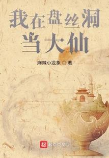 我的兄弟叫东皇