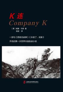 为爱背叛
