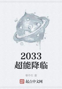 独宠贤妻：我家娘子要当官