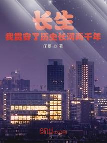 圣庭时代，开局推演神话天网