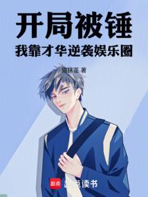 倾城红颜