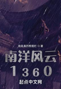 灵能入侵