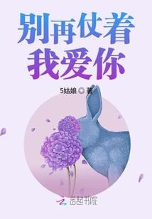 请让我沉浸于疯狂