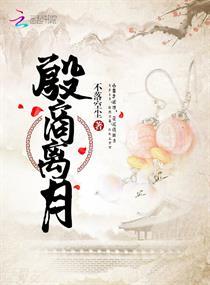 盛世倾狂